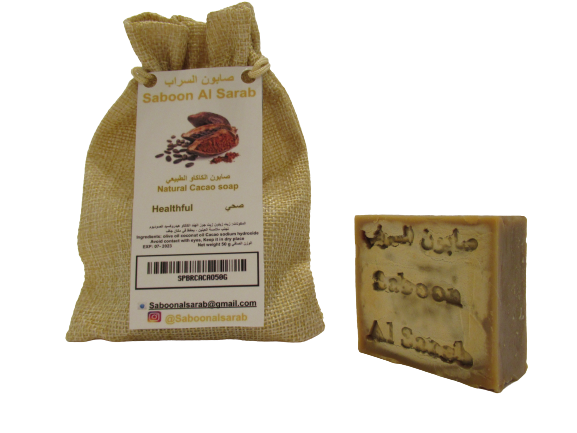 Saboon Al Sarab Luxurious Natural Cacao Soap Bar, 50gm